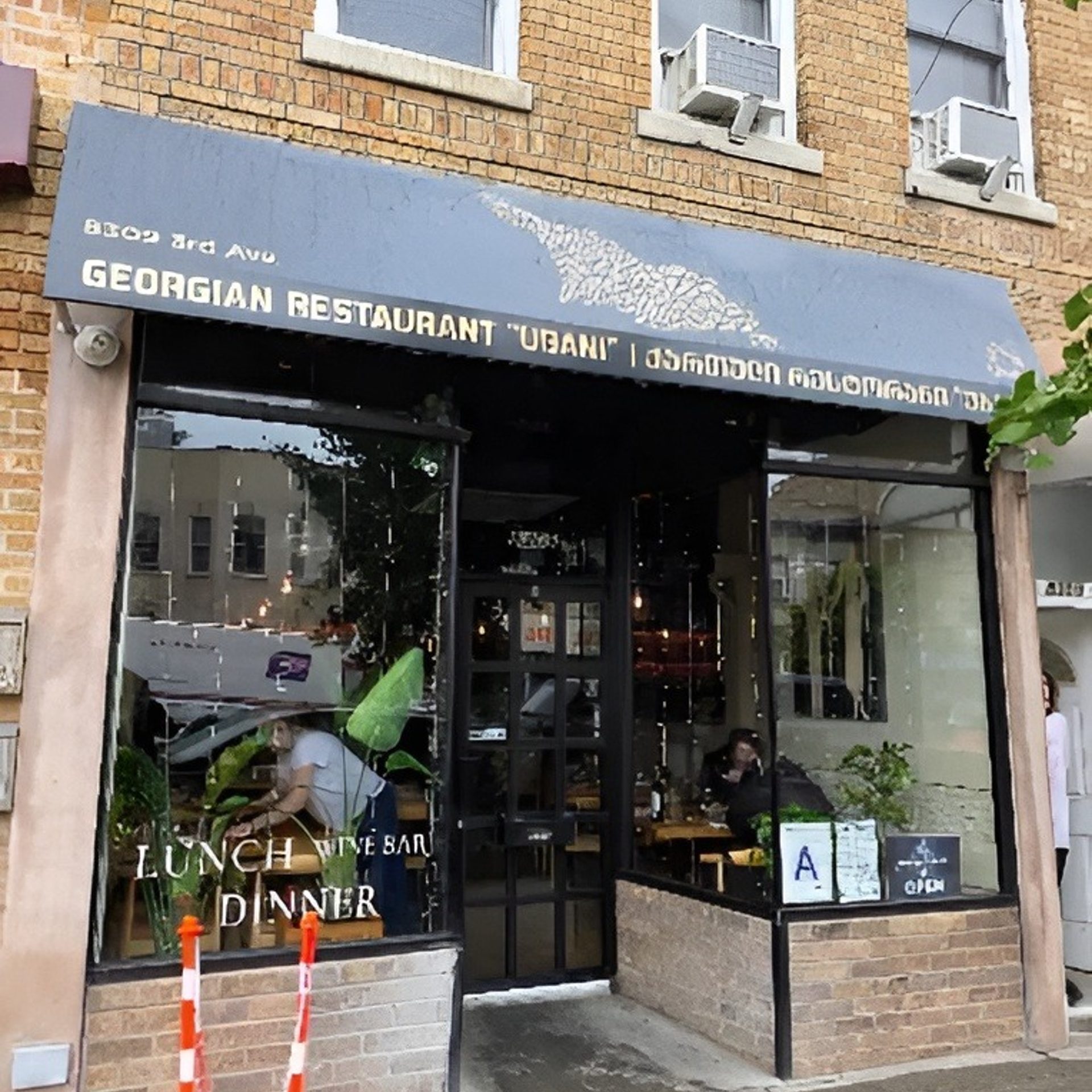 Welcome to Ubani - West Village